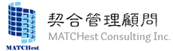 契合管理顧問有限公司